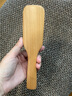 无印良品（MUJI）水青冈发梳 头皮护理发梳 外出旅行便携 梳子 长约20cm 实拍图
