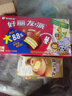 好丽友（orion）提拉米苏6枚138g 营养早餐面包点心休闲零食成人下午茶 实拍图