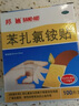 【原研进口】邦迪创可贴100片强生家用创口贴苯扎氯铵贴杀菌透气无菌敷贴邦廸止血贴防磨脚贴弹性凑单常备药用于小擦伤 实拍图