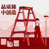 中创轻量专业梯子家用人字梯加厚铝合金 四步梯凳1.08米 LHS-S-04 实拍图