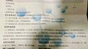 未凡生物 hpv检测 女性HPV23分型基因检测试纸 尖锐湿疣宫颈癌妇科肿瘤人乳头瘤病毒传染性病筛查居家自测 实拍图
