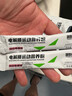 训练怪兽电解质冲剂电解质粉骑行跑步等渗运动饮料冲剂补水补维生素 【等渗配方】青苹果味 120g*1袋 （共10条） 实拍图