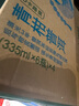 农夫山泉 东方树叶青柑普洱茶复合茶饮料无糖饮料 500ml*15瓶 礼盒 实拍图
