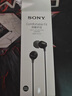 索尼（SONY） MDR-EX15LP 有线耳机3.5mm接口 入耳式耳机 手机音乐耳机 电脑笔记本适用 黑色 实拍图