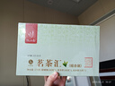 忆江南组合茶叶雨前龙井碧螺春普洱茶275g三罐装口粮茶送礼 实拍图