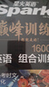 2026新星火英语巅峰训练七年级完形填空阅读理解短文填空任务型阅读组合训练2026新版英语专项练习初一英语听说读写提升全国通用时文阅读专项巅峰训练习题 实拍图