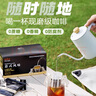 隅田川进口特浓挂耳黑咖啡粉 节日送礼礼盒 意式口味 8g*30片装 实拍图