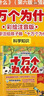 十万个为什么（彩绘注音版8册）正版5-8岁儿童科普百科 绘本 幼儿园 幼小衔接 小学生 暑假课外阅读 自主阅读 对照小学语文科学新课标 实拍图