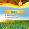 福临门 金阙谣 非转基因压榨 自然蒸香工艺 原香玉米胚芽油6.18L 实拍图