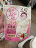 艾唯倪（ivenet）有机米饼儿童零食磨牙饼干宝宝零食辅食韩国进口 苹果味30g 实拍图