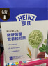 亨氏（Heinz）超金健儿优牛肉甜菜根营养粒粒面192g0添加独立包装辅6个月以上+ 实拍图