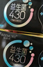 自由点益生菌系列卫生巾超薄 单月量 日夜组合装7包66片加安心裤姨妈巾 实拍图