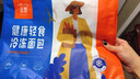 吾双面包法式乡村多口味面包520g 四口味速食懒人早代餐饱腹杂粮汉堡胚 实拍图