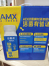 伊利安慕希AMX利乐冠旋盖装益生菌酸奶200g*10盒 礼盒装 实拍图