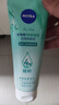 妮维雅（NIVEA）深层洁净洗颜泥150g加量装清洁养肤水润保湿 实拍图