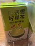 奈雪的茶 鸭屎香柠檬茶 250ml*6盒 果汁茶饮料 低糖饮品 实拍图