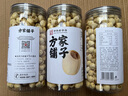 方家铺子大粒手剥去芯 七星严选建宁莲子400g 粉糯白莲桂圆莲子百合银耳羹 实拍图
