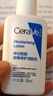 适乐肤（CeraVe）【张凌赫同款】保湿润肤乳473ml乳液面霜身体乳C乳男女护肤礼物 实拍图