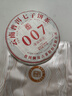 澜沧古茶叶普洱茶007云南普洱生普357g 2022年饼茶礼盒装送礼 实拍图