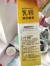 迪巧MOMMY儿童钙乳钙凝胶糖果婴幼儿0一3岁液体钙 6-12个月宝宝补钙片 【90%的妈妈的选择】3盒屯货装 实拍图