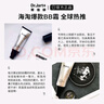 蒂佳婷（Dr.Jart）银管BB霜40ml双支装 SPF50+防晒隔离遮瑕男女护肤品 生日礼物女 实拍图