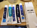 云南白药牙膏亮白护龈清新口气祛渍5效护口成人牙膏国粹礼盒套装5支500g 实拍图