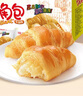 达利园牛角包原味2斤箱装学生休闲零食可颂面包早餐点心 实拍图