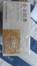 【10盒装】小金胶囊0.35g*12粒/盒 实拍图
