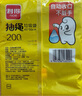 利得 抽绳垃圾袋200只单面0.8丝黑色45*50cm*10卷家用厨房自动收口 实拍图
