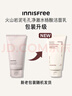 悦诗风吟（Innisfree）火山泡沫洗面奶150g*3男士控油女净澈清爽清洁水杨酸 实拍图