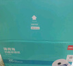 得力（deli）57*50型17米*100卷 薄荷海热敏收银纸 京东外卖超市小票纸 ZS184【适配58mm机器 5801P等】 实拍图