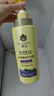 蜂花本草精华护发素500ml 润泽丝滑毛燥分叉改善受损补水顺滑女男士 实拍图