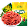 宁安堡 头茬枸杞子 新货宁夏红枸杞小袋装特优250g*2袋 苟杞茶特产 实拍图