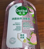 滴露（Dettol）衣物消毒液自然香氛洗衣杀菌除螨去异味48H留香1000ml儿童可用 实拍图