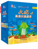 大猫英语分级阅读三级全套装 Big Cat（小学三、四年级 读物25册+家庭阅读指导3册 点读版 附扫码音频） 实拍图