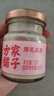 方家铺子厚乳花胶组合75g*6瓶 可溯源即食花胶鱼胶代餐 父母孕妇滋补品 实拍图