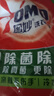 奥妙 除菌除螨 洗衣粉 5.6斤 源自天然酵素（新老包装随机发货） 实拍图
