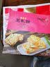 佳德糕饼毛雪汪钟楚曦同款台湾特产进口佳德零食香葱牛轧糖饼干茶点心糕点 葱饼24入独立装 实拍图