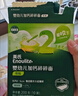 英氏（Engnice）婴幼儿加钙碎碎面200g 辅食面条婴儿宝宝儿童小孩小挂面6-12个月 实拍图