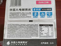 外星人【杨瀚森同款】电解质水0糖0卡饮料 荔枝海盐口味 500mL*15瓶 实拍图