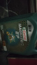 嘉实多（Castrol）磁护智E版 全合成机油 润滑油 5W-40 SP A3/B4 4L 汽车保养 实拍图