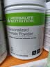 康宝莱（HERBALIFE）蛋白粉360g 美国进口营养代餐蛋白质粉  实拍图