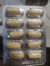 [特罗通] 度他雄胺软胶囊0.5mg*10粒/盒 实拍图