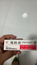 川石 硫软膏10g*3盒杀菌止痒消炎脂溢性皮炎红肿瘙痒疥疮头癣祛螨虫痘痘痤疮阴虱酒糟鼻专用药膏非硫磺软膏 实拍图