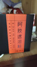 东阿阿胶阿胶速溶粉 3g*30袋/盒便携易冲泡滋补健康陈丽君同款 送父母礼物 实拍图