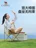 骆驼（CAMEL）户外折叠桌折叠椅露营装备全套蛋卷桌野外野餐野营桌椅用品 实拍图