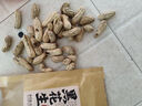 人民食品 云南黑花生带壳生花生原味晒干新货休闲零食320g 实拍图
