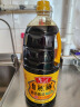 鲁花自然鲜系列 酱香酱油【 0添加防腐剂 特级生抽】1.98L 炒菜调味品 实拍图