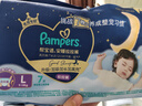 帮宝适【夜用王者】安睡拉拉裤 超薄透气深睡一整夜L28+3 尿不湿纸尿裤 实拍图
