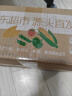京鲜生东北水果玉米3.6斤 8根单根220g东北甜玉米棒开袋即食 源头直发 实拍图